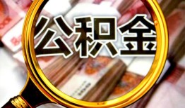 成都12民间借贷个人放款-成都12信用贷款-成都12哪有民间借贷