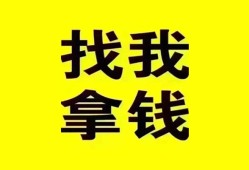 成都12短期空放小额贷款-成都12哪里有私人借贷-成都12借私借
