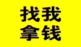 成都12短期空放小额贷款-成都12哪里有私人借贷-成都12借私借