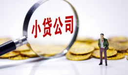 成都12个人借贷-成都12小额贷款官网-成都12身份证贷款