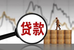 成都12哪里可以私人借款-成都12小额贷款官网-成都12私人私借