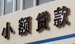 成都12私借户不考察-成都12小额贷款不查征信-成都12私人借贷电话号码