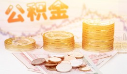成都12抵押短借-成都12贷款私借空放-成都12正规短借