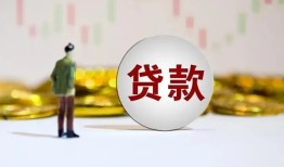 成都12借款短借-成都12私人24小时借钱-成都12民间小额借贷