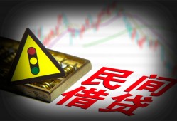 成都12个人私借-成都12哪里可以民间借贷-成都12靠谱私人借钱