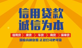 成都12私借空放直接上门-成都12空放私人借钱-成都12短借私人