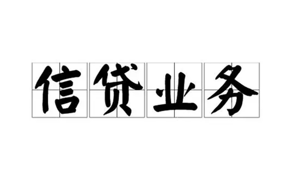 成都12私人借钱怎么收费