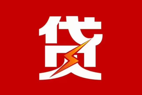 成都12急用钱找我