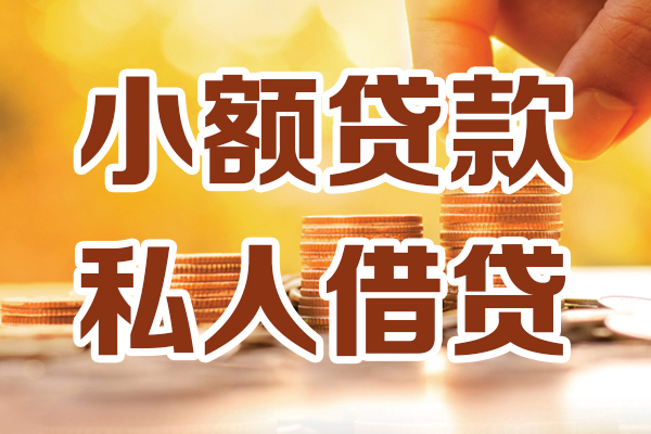 成都12短借空放