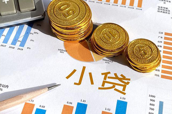 成都12身份证小额贷款