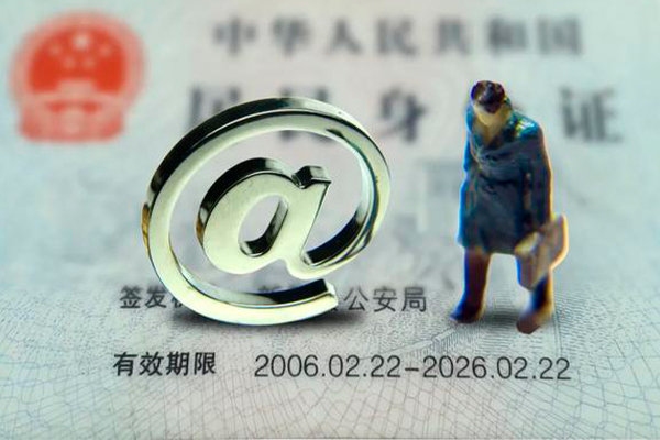 成都12地区公积金信用贷款