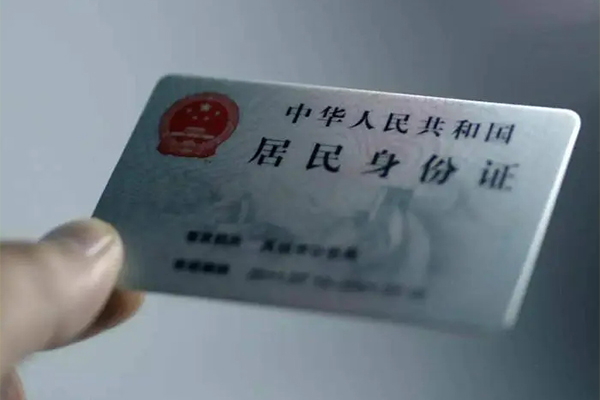 成都12个人贷款小额贷款