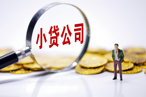 成都12个人借贷