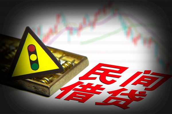成都12个人私借
