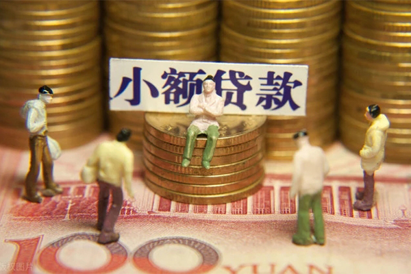 成都12贷款网