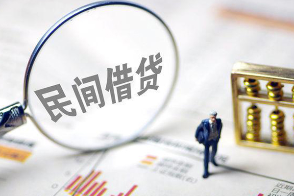 成都12个人借钱长期